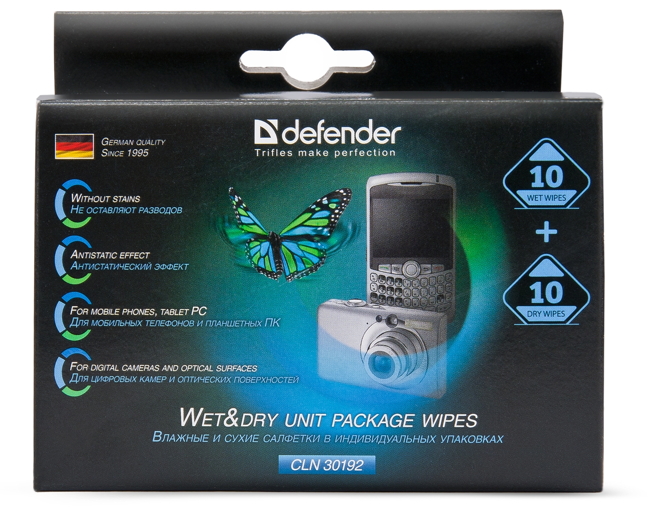 Салфетки для экранов Defender CLN 30192 Pro 10+10 шт,саше,витлейд